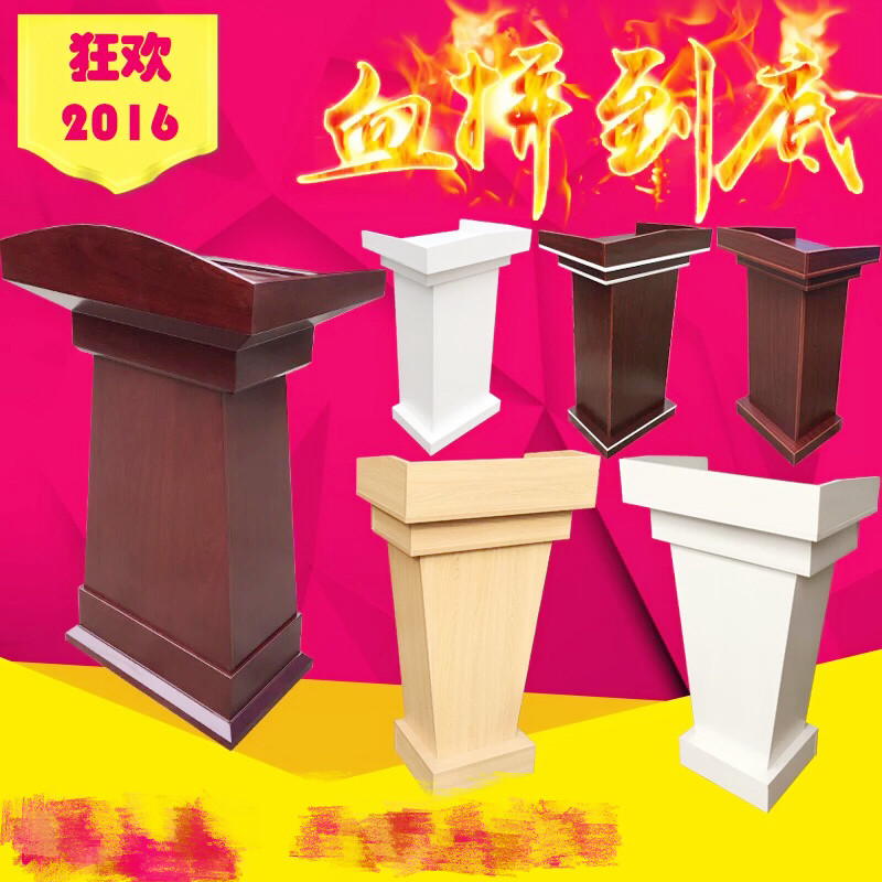 Solid Wood Speech Speech Speech Speech Greeting Meeting Training Hall Leader Parking Division Desk Protocol Desk Guide Desk Chair Desk