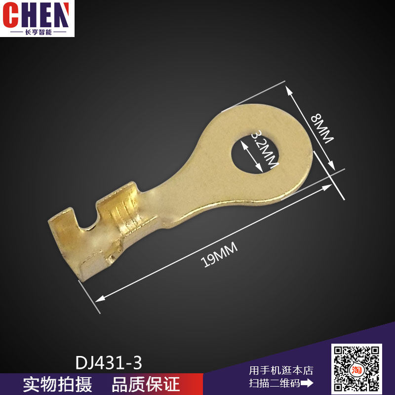 DJ431-3 round wiring terminal O type wiring sheet Cold pressure ground sheet M3 screw holes