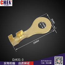 DJ431-3 round wiring terminal O type wiring sheet Cold pressure ground sheet M3 screw holes