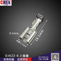 Plug-in wiring cold-pressed terminal copper plug-in 6 3 plug spring terminal female connector plug spring 0 5mmDJ622-6 3