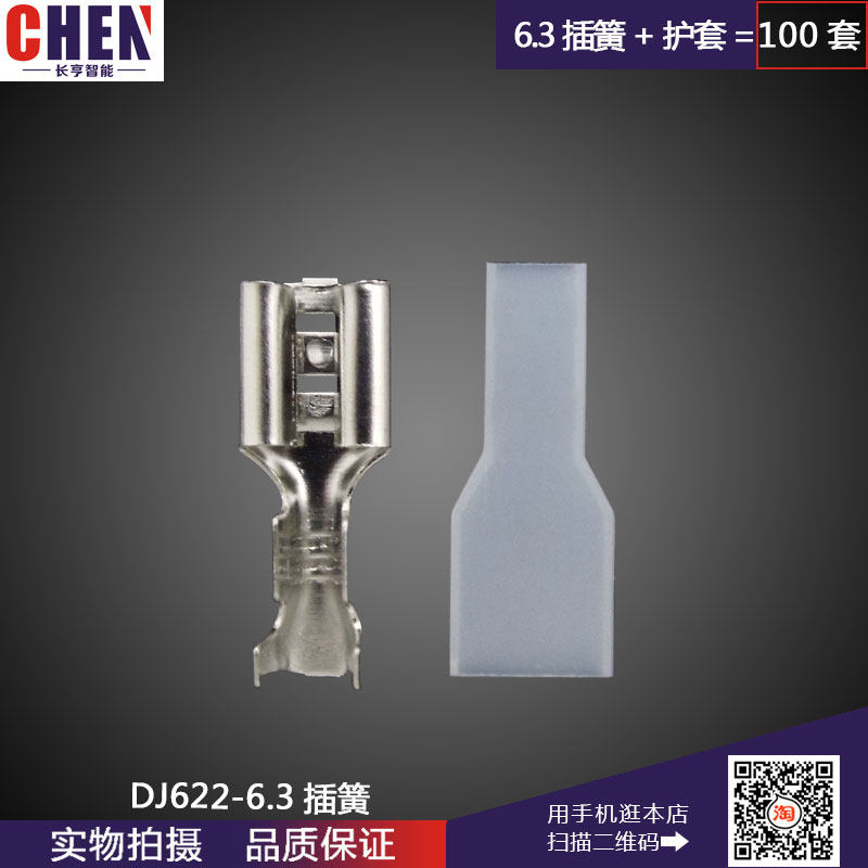 6 3 insertion spring terminal hard jacket copper connector insert-head plug-in-pull type cold pressure wiring terminal 