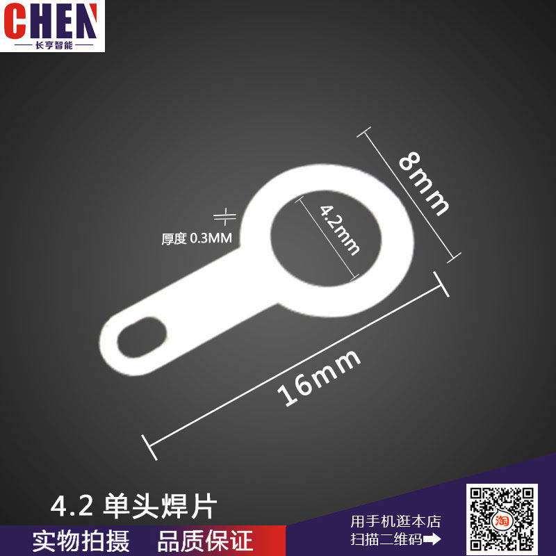 Single head welding sheet copper silver plated wire ear gasket circular ring shaped welding terminal copper wiring sheet copper gasket M4 2