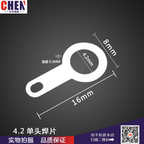 Single head welding sheet copper silver plated wire ear gasket circular ring shaped welding terminal copper wiring sheet copper gasket M4 2