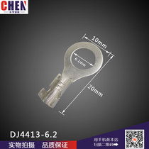 6 2 Round terminal M6 ground ring lug DJ4311-6 2 Brass spring thickness 0 4mm