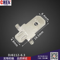 DJ6112-6 3 circuit board 6 3 left and right type welding sheet male inserts 0-8MM small feet