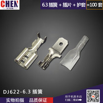 100 sets of plug-in cold-pressed connection terminals for male and female connector for 6 3mm spring insert sleeve