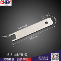 6 3mm lengthened straight insert inserts 6 3 inserts sheet PCB welding sheet welded sheet 250 male terminal connector board insert sheet
