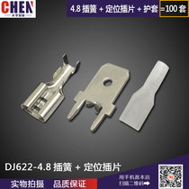 4 8 Reed positioning inserts PCB circuit board welding terminal sheath 100 sets of cold press terminal