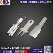 2 8 inserted spring straight inserts inserts sheet PCB breadboard welding terminal jacket 100 sets of cold pressed wiring terminals