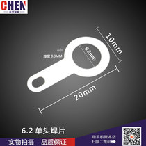 Single head welding sheet copper silver plated wire ear gasket circular ring shaped welding terminal copper wiring sheet copper gasket M6 2