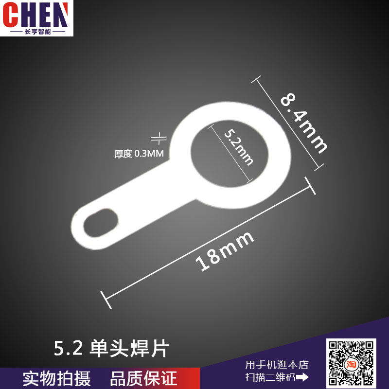 Single head welding sheet copper silver plated wire ear gasket circular ring shaped welding terminal copper wiring sheet copper gasket M5 2