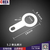Single head welding sheet copper silver plated wire ear gasket circular ring shaped welding terminal copper wiring sheet copper gasket M5 2