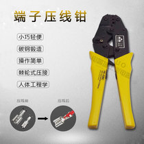 Insert spring pliers electrician non-pre-insulated open terminal press wire pliers HS-03BC 0 5-6 square