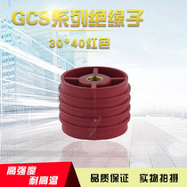 Hyathan Low Pressure Distribution Cabinet Insulation Column Red GCS30x40M6 M8 Insulator Plastic Insulators