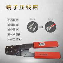 Plug-in spring pliers electrician multifunctional open terminal press wire pliers HS-202B 0 08-2 5 squared