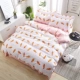 Bộ 4 cái Bộ đồ giường đơn đôi 1.0 1,8 mét khăn trải giường chăn bốn bộ ký túc xá ba bộ