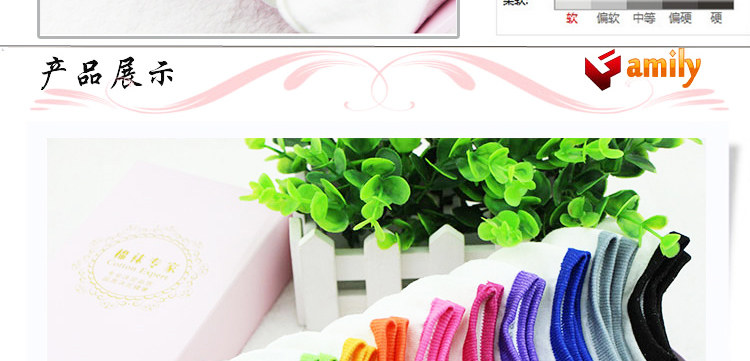 Chaussettes - collants simple - Ref 754737 Image 20