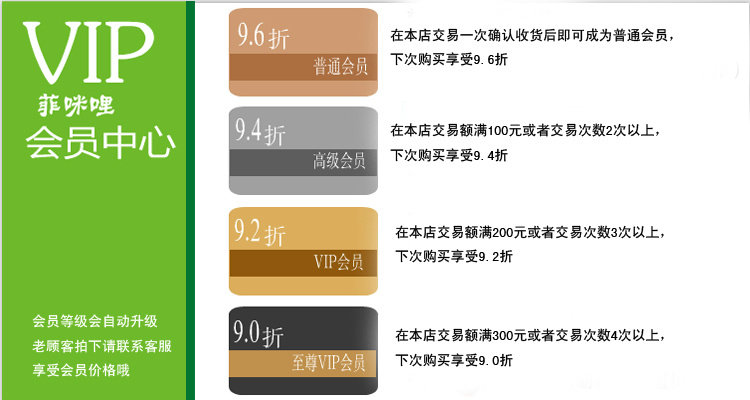 Chaussettes - collants simple - Ref 754737 Image 50