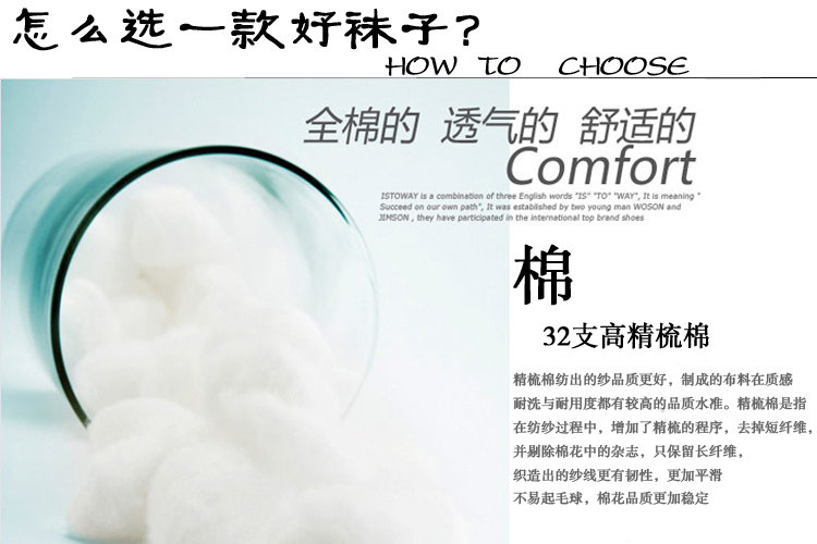 Chaussettes - collants simple - Ref 754737 Image 13