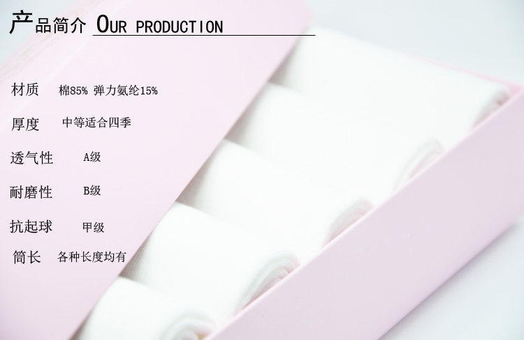 Chaussettes - collants simple - Ref 755030 Image 12