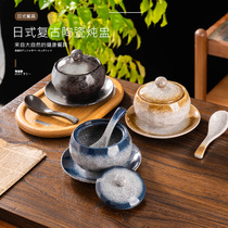 Japanese-style ceramic water-proof stew pot with lid for one person small soup pot stew pot household birds nest steamed egg restaurant special