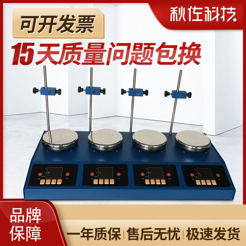 TUZOZOU Technology magnetic mixer numerical display thermostat multi - magnetic agitator four - linked magnetic agitator