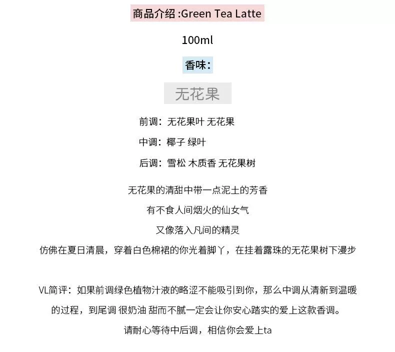 Để lại hương thơm trong 10 giờ! Verbena Linn Dòng đồ uống mùa hè nhỏ nước hoa nội địa Trung Quốc 100ML - Nước hoa