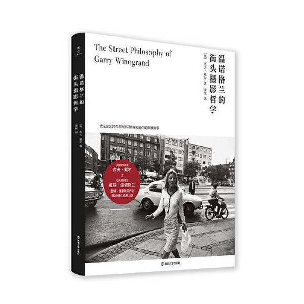 Authentic 90% New Book | [Authentic, Plastic-Sealed, Fast Shipping] the Street Photography Philosophy of Winnogran (English) Written by Jeff Dyer, Translated by Jin Xu 9787305232022 Nanjing University Press (English)