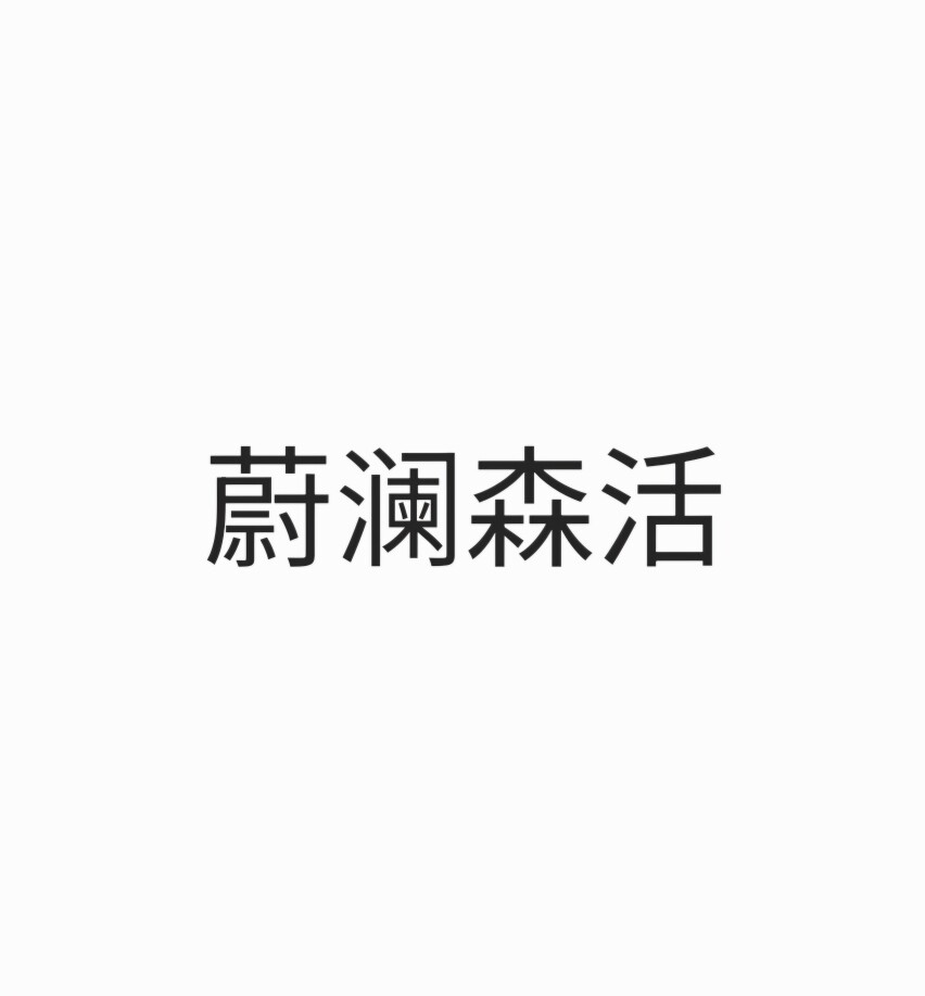 狐小果食品店的LOGO