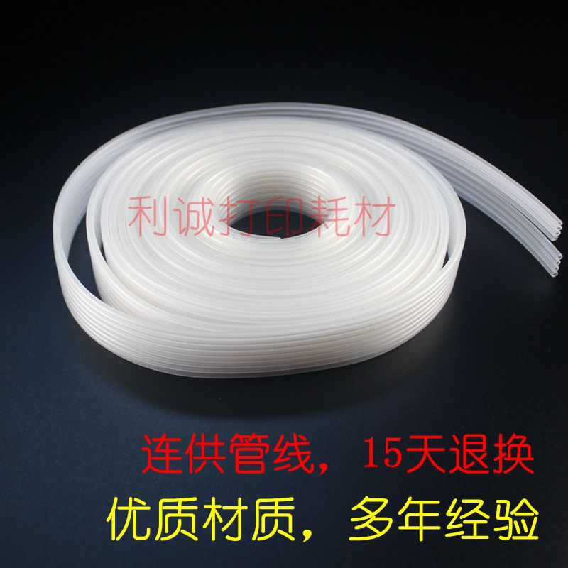 Suitable for HP HP Canon Epson Brothers printer connected to supply accessories pipeline ink tube ink tube PVC tube