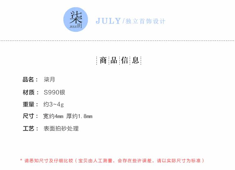 Bague mixte en Argenterie - Ref 3088334 Image 6