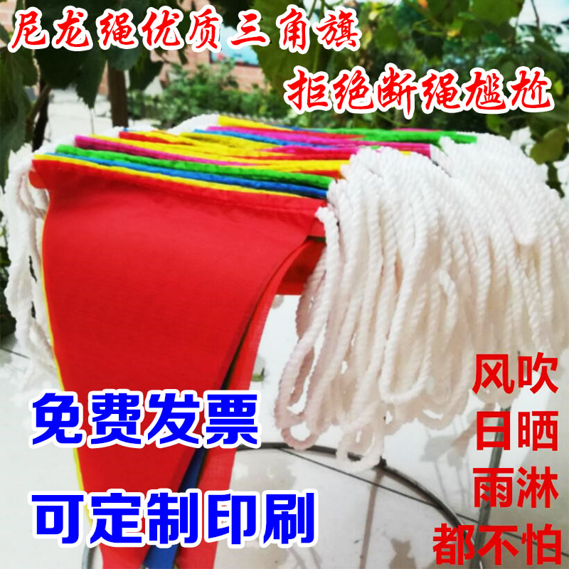 Colorful flag string flag outdoor engineering warning red and white triangle string flag wedding celebration bold rope colorful flag red flag decoration