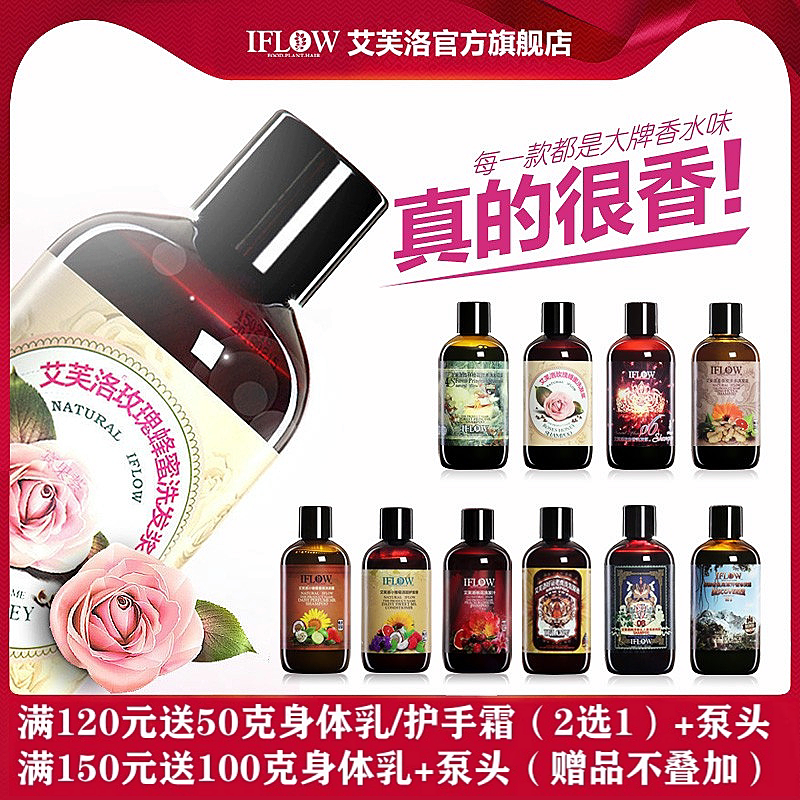 [Self-Operated] British Avalo Shampoo Hair Care No. 3 Peach Blossom Forest Queen Ginger Daisy Rose Single Bottle