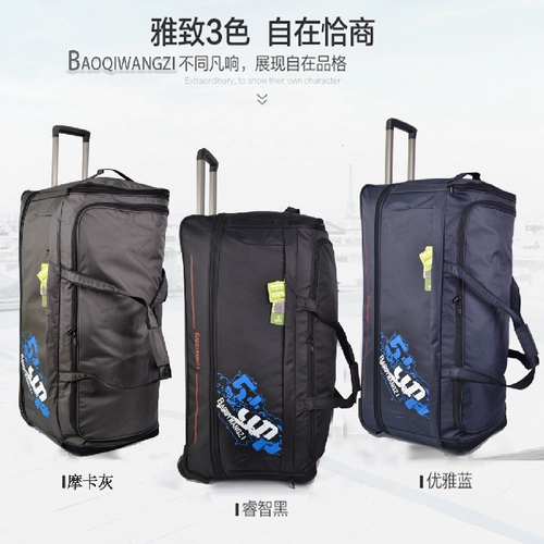 Сверхлегкое большое дорожное спортивное снаряжение, чемодан, сумка для переезда, 36 дюймов