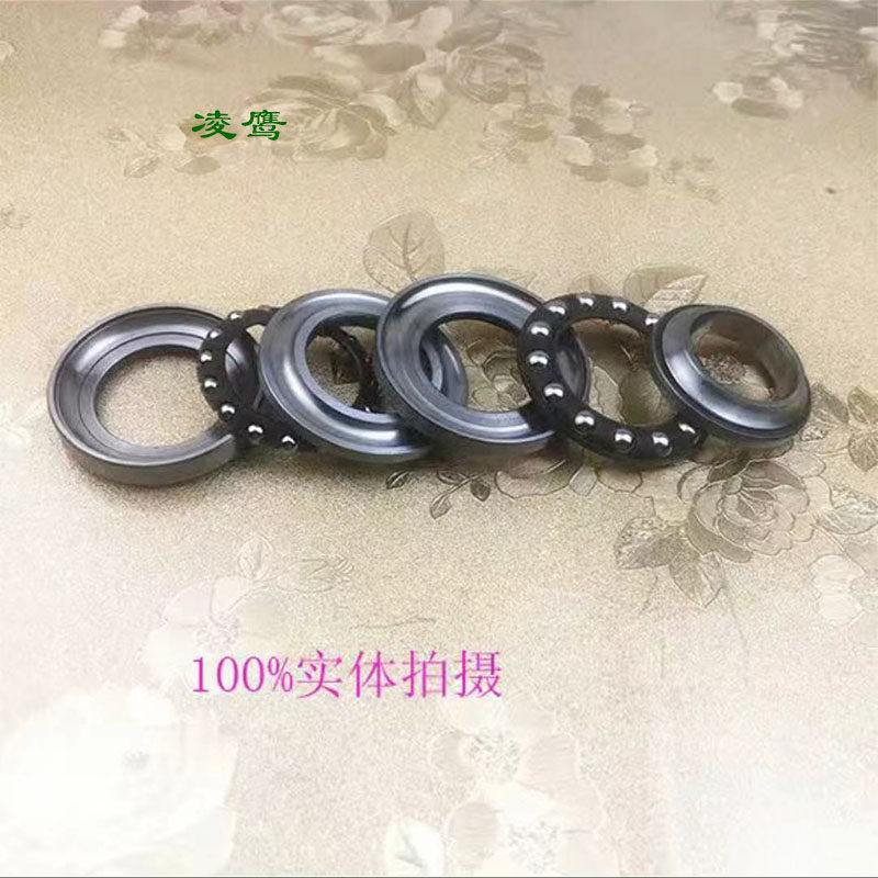 Scooter Lingying Xunying GS Prince drill leopard pressure bearing faucet column direction bearing front fork steel bowl bearing