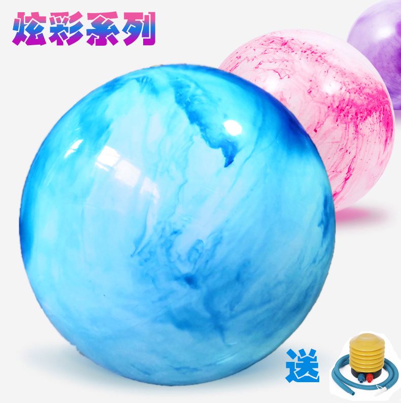 Color personality yoga arena thickened explosion-proof beginners Colorful fitness ball slimming children's early education ball