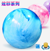 Color personality yoga arena thickened explosion-proof beginners Colorful fitness ball slimming childrens early education ball