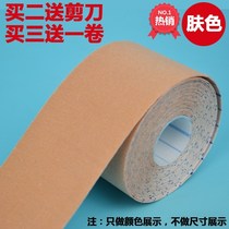 Sports bandage Elastic muscle tape Tie tape Muscle tape Wrist knee waist ankle elbow sports tape