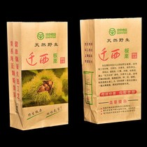 Fried chestnut bag thickened sugar fried chestnuts paper bag Disposable chestnut packing bag Environmental protection price chestnut take-out box bottom bag