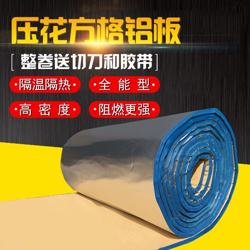 Home Material Indoor Roof Insulation panels Roof hanging ceiling Ceiling Shield Aluminum Foil Insulation Cotton Top Floor Sun Protection High Temperatures
