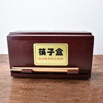 Basket leakage basket chopstick cage jar with lid cutlery chopsticks case chopstick basket Chassis containing utensil supplies Single with lid