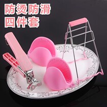 Anti-burn clip for bowl clip anti-slip stainless steel disc clip bowl clip environmentally friendly silicone glove insulation clip plate holder plate clip