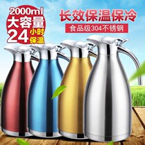 304 stainless steel liner vacuum insulated jug home insulated bottle warm water bottle hot water insulated bottle restaurant teapot 2L