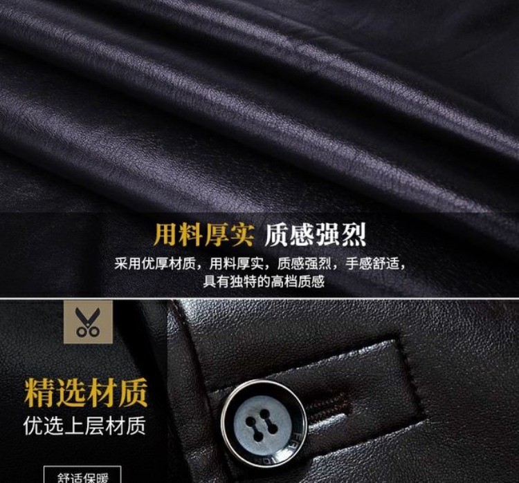 Mùa đông mới 2018 Áo khoác da nam cho nam trung niên áo khoác lông trung niên áo khoác da nam dài áo gió nam