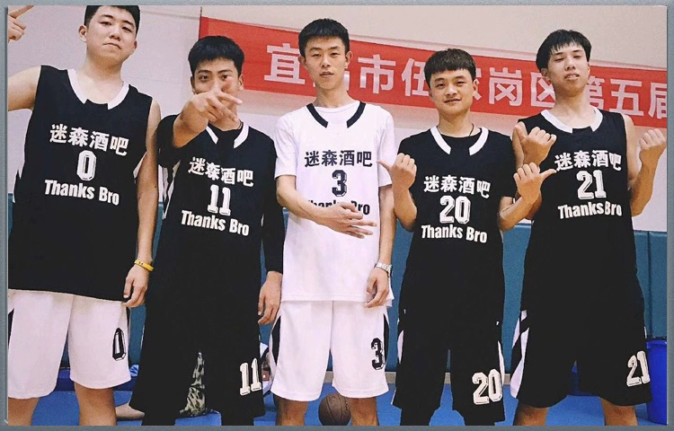 Đồng phục bóng rổ Drew League tùy chỉnh nam phù hợp với tự làm áo sinh viên cá tính người qua đường đội Wang in quần áo vest nữ quả bóng rổ tiêu chuẩn	