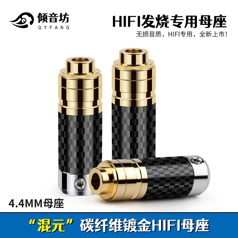 Decanter Workshop Mixed Meta Carbon Fiber 4 4 Mother Head Carbon Fiber 4 4mm Balance Mother Head Black Brick BRICS 4 4 Mother Base