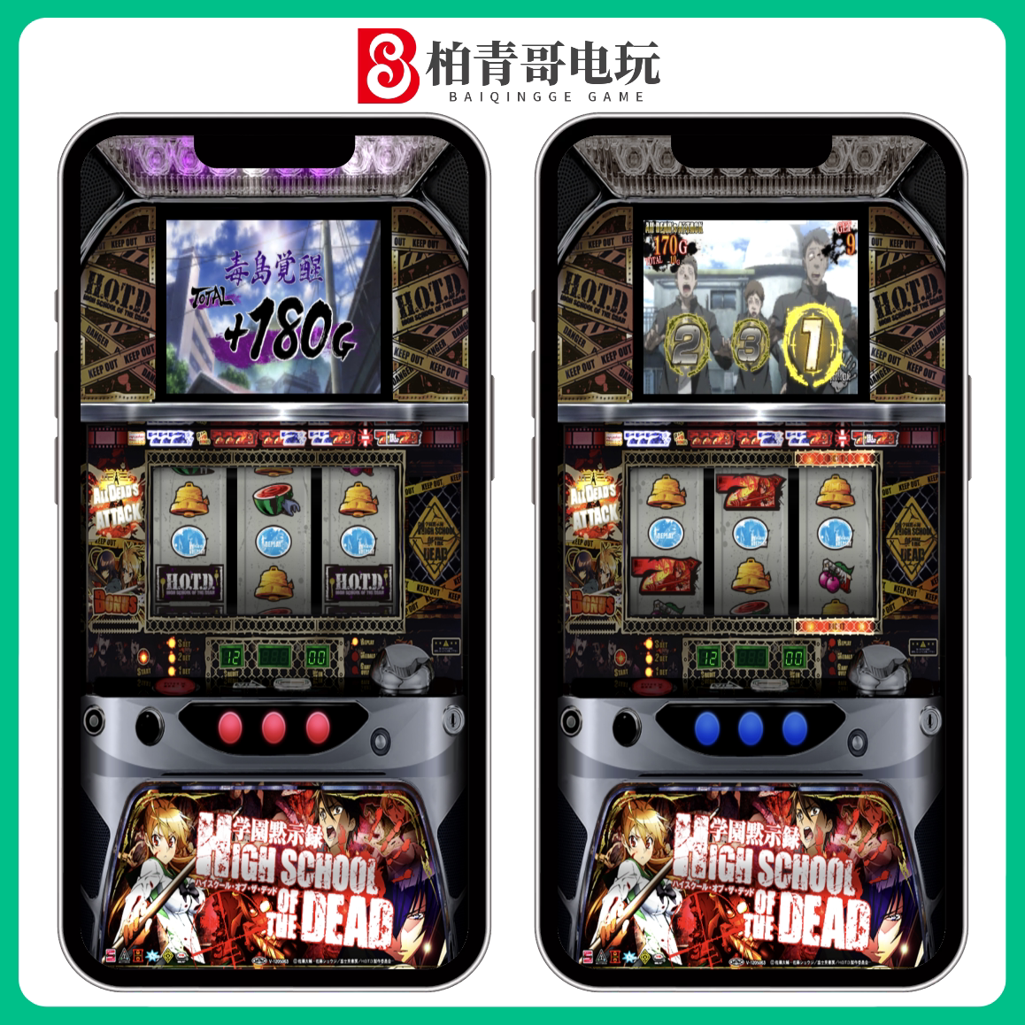 学院启示录三七机手游柏青哥柏青嫂777CR手机版完整版街机游戏，我直接跪了！_STEAM_淘宝游戏网