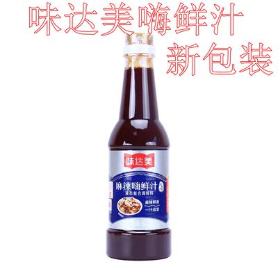 [欣和味帝么麻辣嗨鲜汁调味料600g 鲜香麻辣海鲜 生腌便捷调味汁]