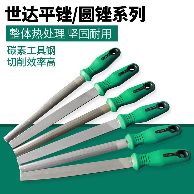 世达钳工锉刀怎么选?半圆锉细齿中齿粗齿6/8/10/12寸全解析-钳工锉-淘宝百科网