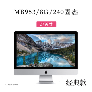 apple苹果一体机电脑i7家用办公台式超薄imac21寸/27寸5k高配pro